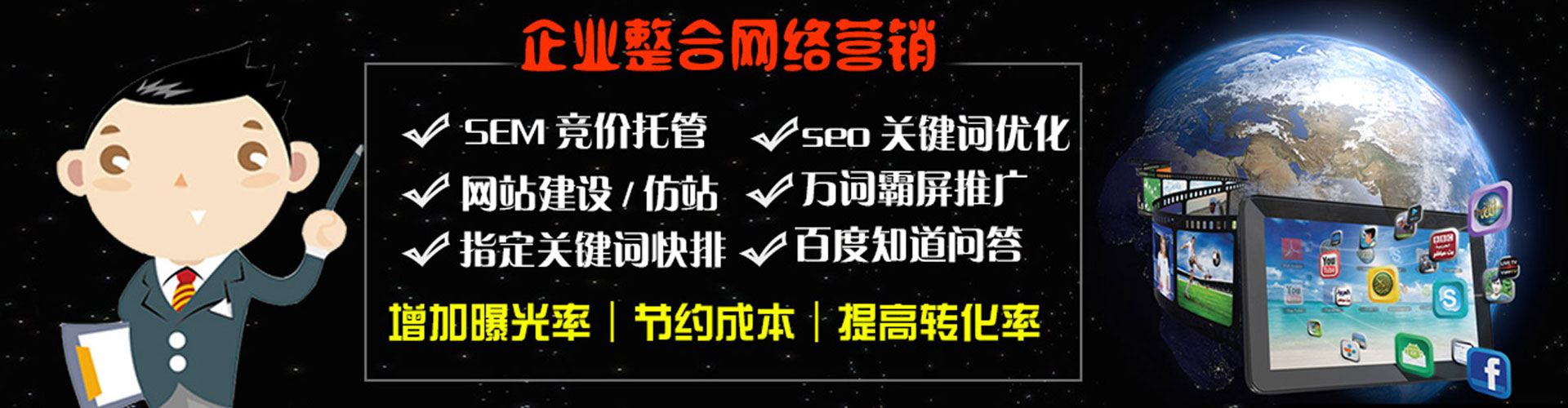 城西信息流广告