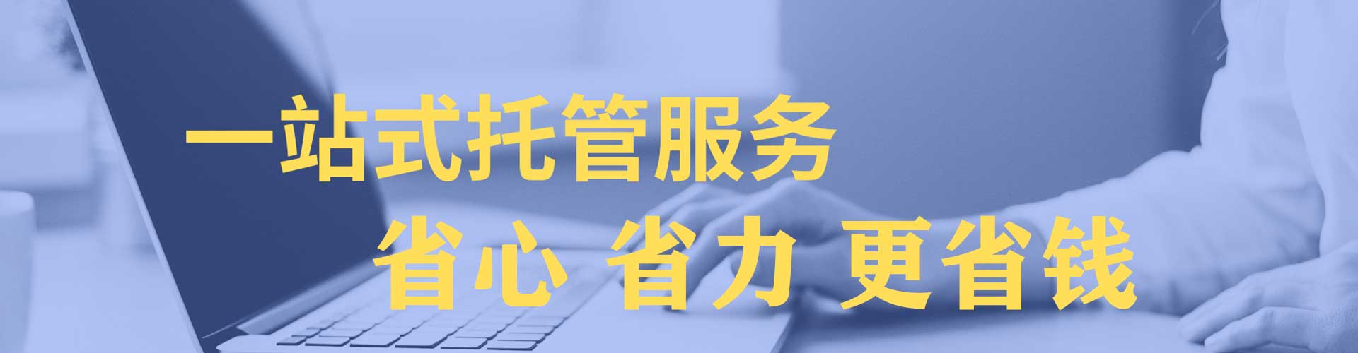 城西渠道开户返点