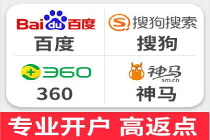 推广开户渠道拓展案例分析
